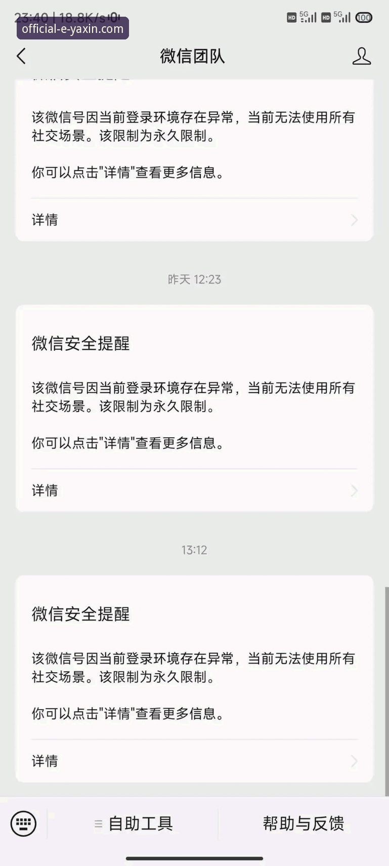 亚新体育平台登录异常全面解析：从原因到解决方案的实战指南