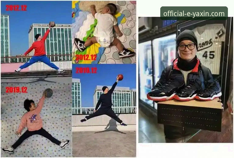亚新体育优惠信息最新动态：2026新版上线，全方位探索创新玩法与福利升级