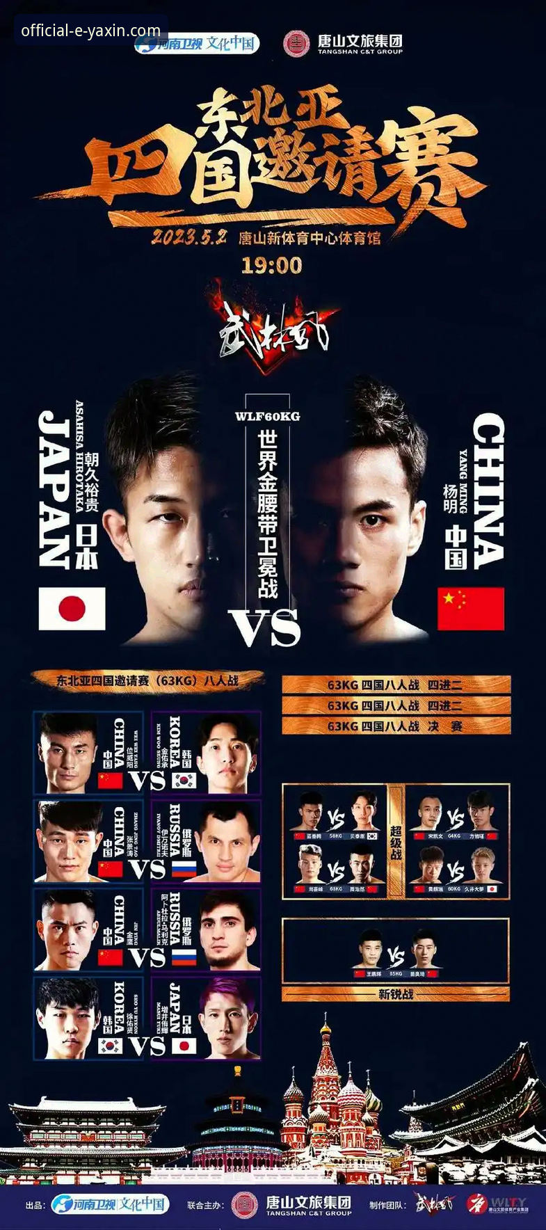 亚新体育最新版本使用指南：从官方登录到2026新版体验全解析